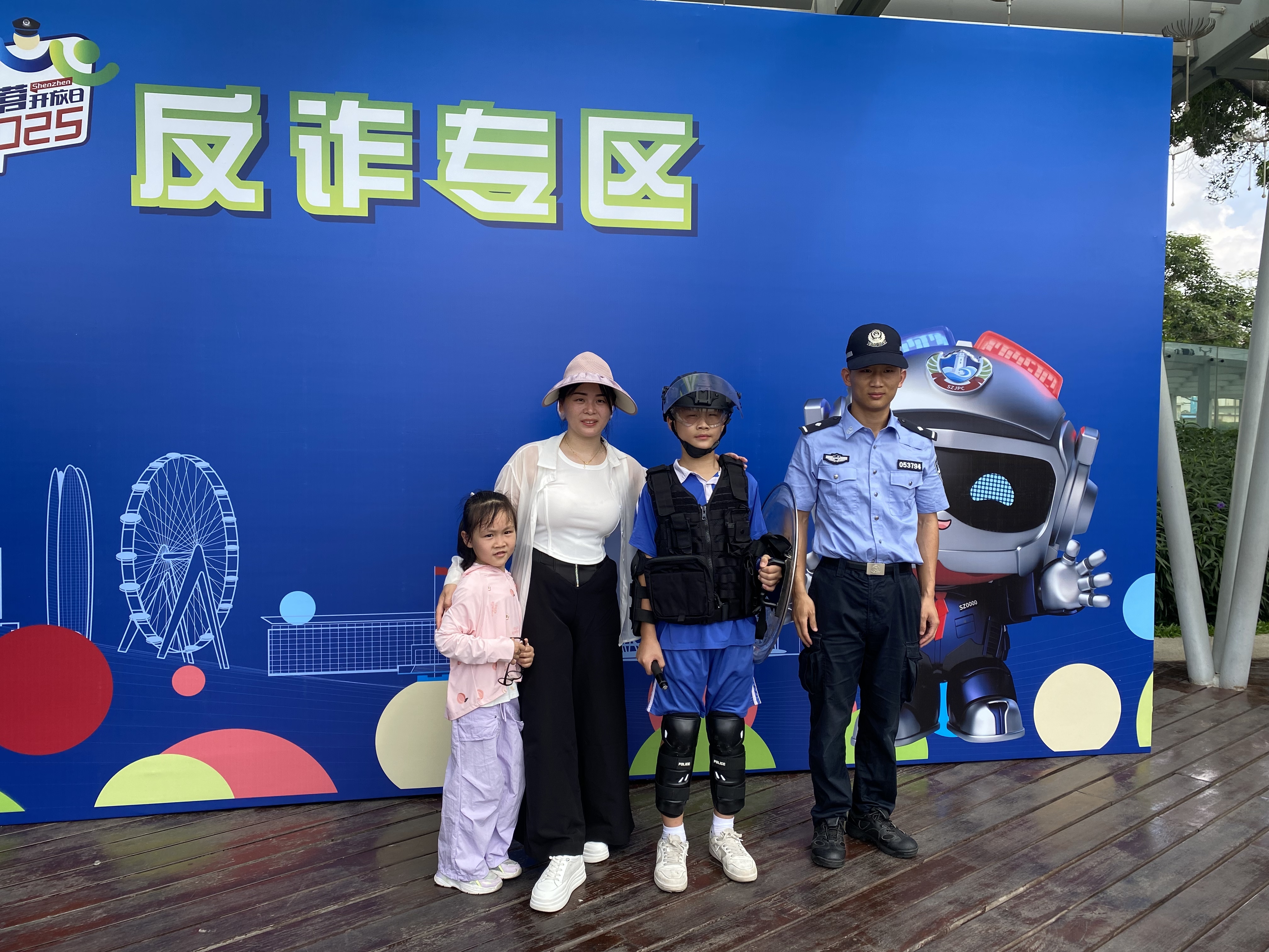 安全你我同行 守护平安宝安：深圳公安开展常态化警营开放日宝安分局专场活动