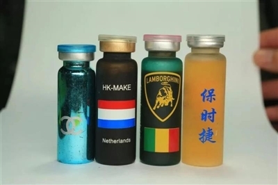 “毒饮品”