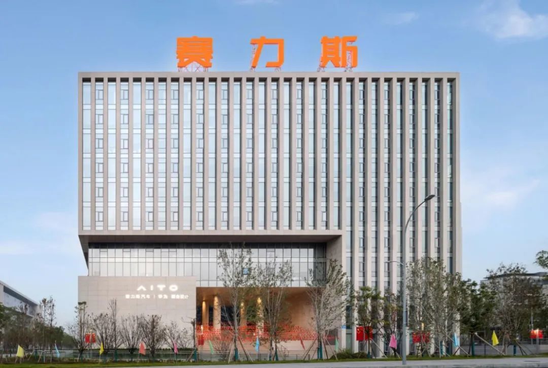 张兴海和赛力斯的绿色远征