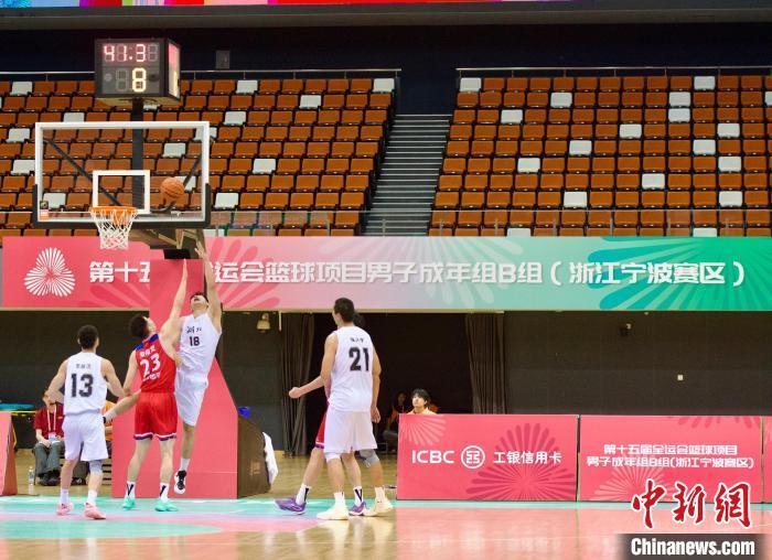 全运会男篮资格赛：浙江队战胜湖北队 B组头名晋级决赛圈