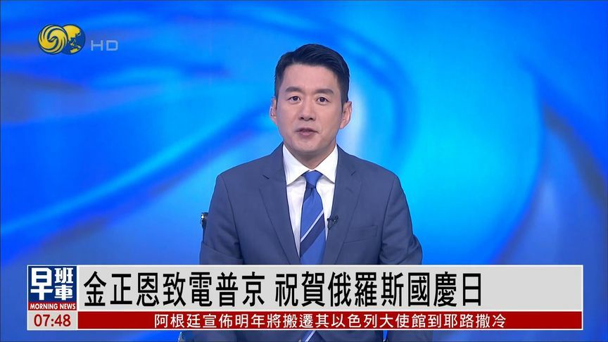 美媒曝：朝方拒收了特朗普致金正恩的亲笔信