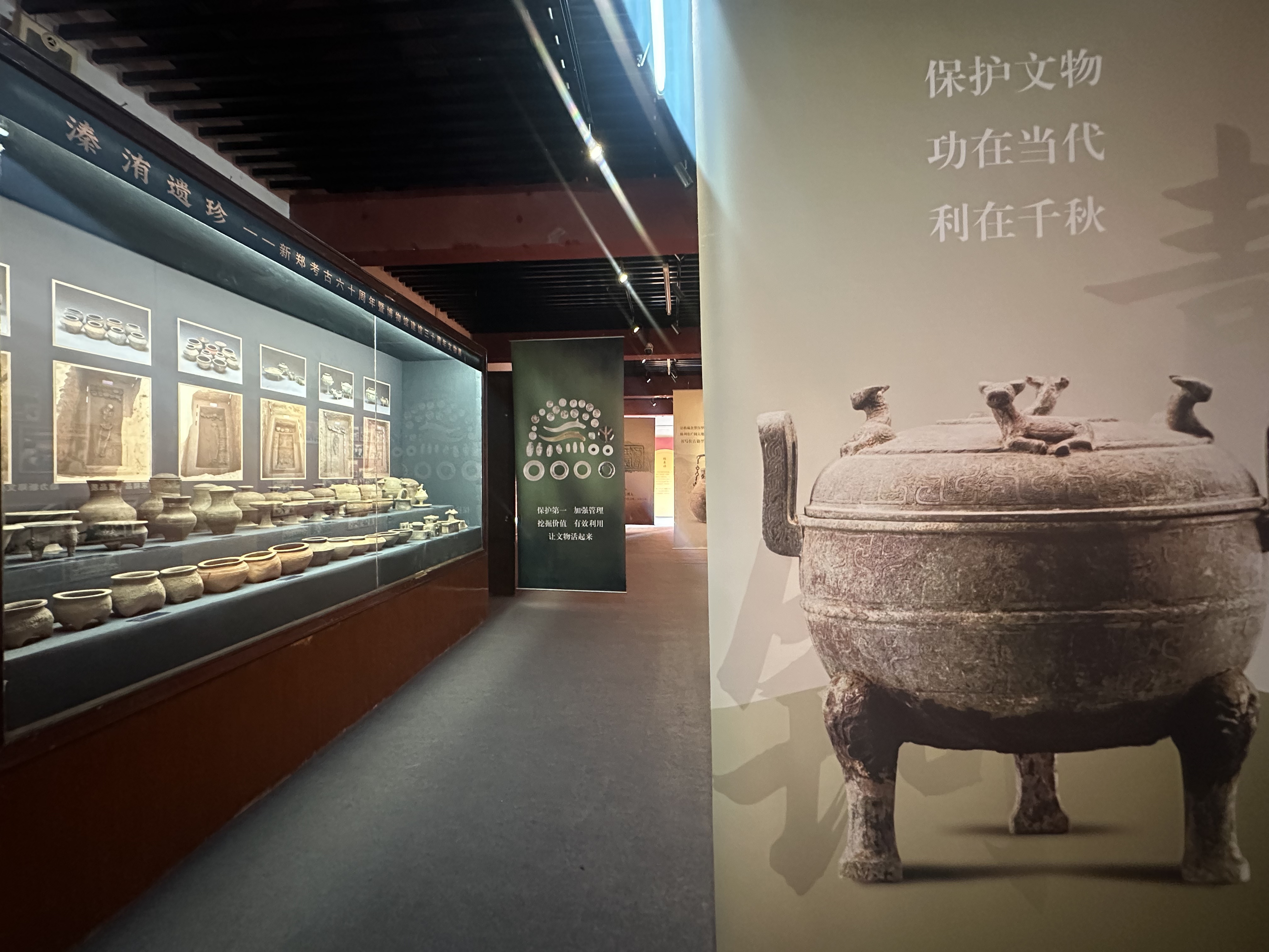溱洧遺珍：新鄭文物考古事業(yè)再展風(fēng)華