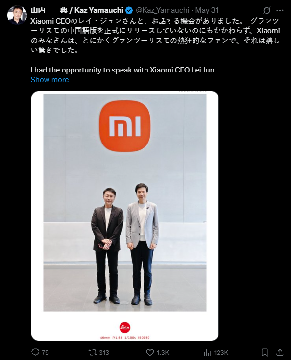 雷军回应小米SU7 Ultra被《GT赛车》收录:希望未来能看到更多中国汽车