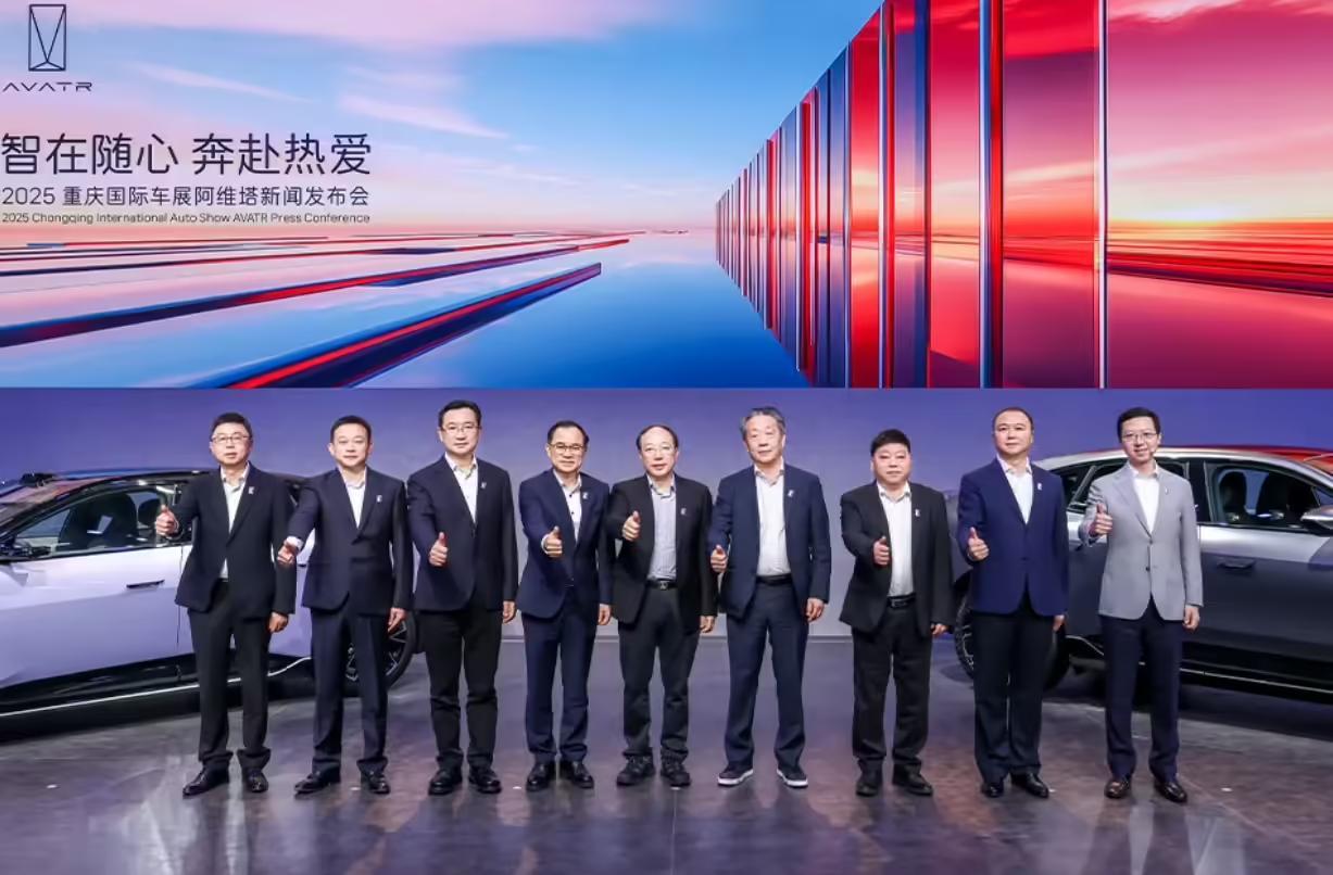 阿维塔:截止五月底国内实现超700家渠道触点,覆盖212个城市