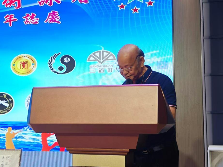 陆柏衡致辞