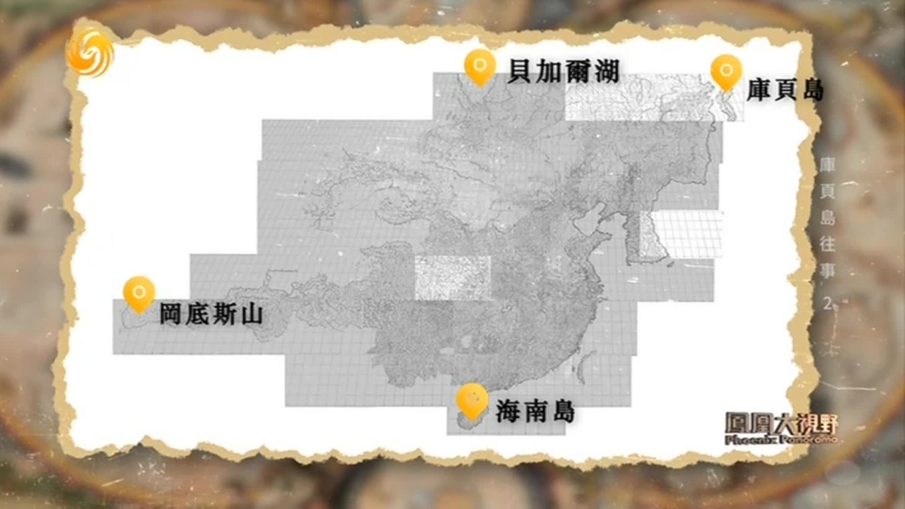 18世纪初，中国人对库页岛已有较为准确的认知，西方人却还存在不同见解