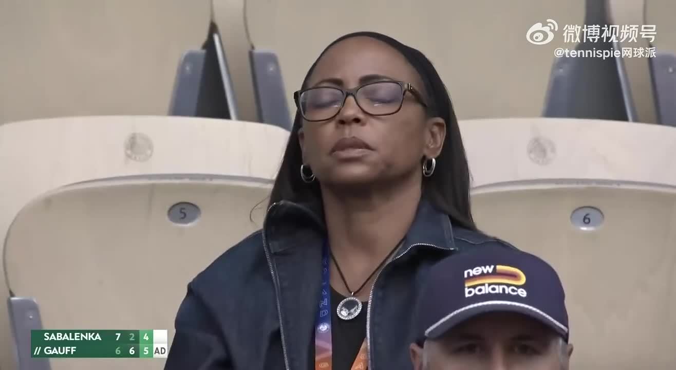 高芙逆转萨巴伦卡夺得法网冠军，其母亲在赛点时两次闭眼祈祷