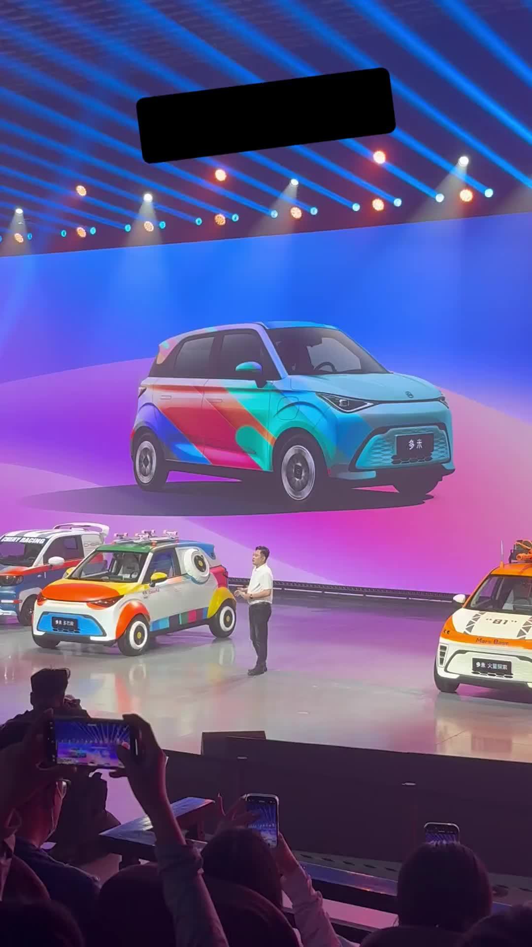 5.99万元起，奇瑞多米上市，小身材大空间