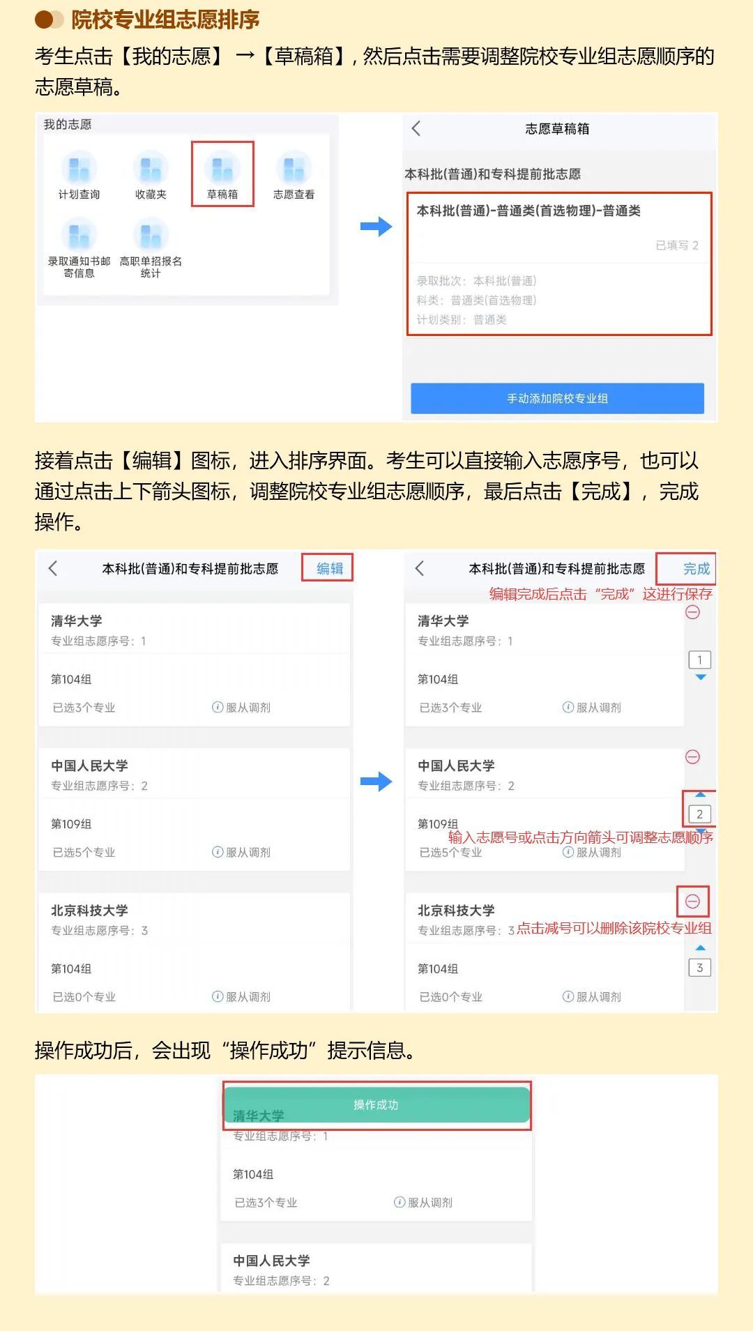 APP版_11.jpg