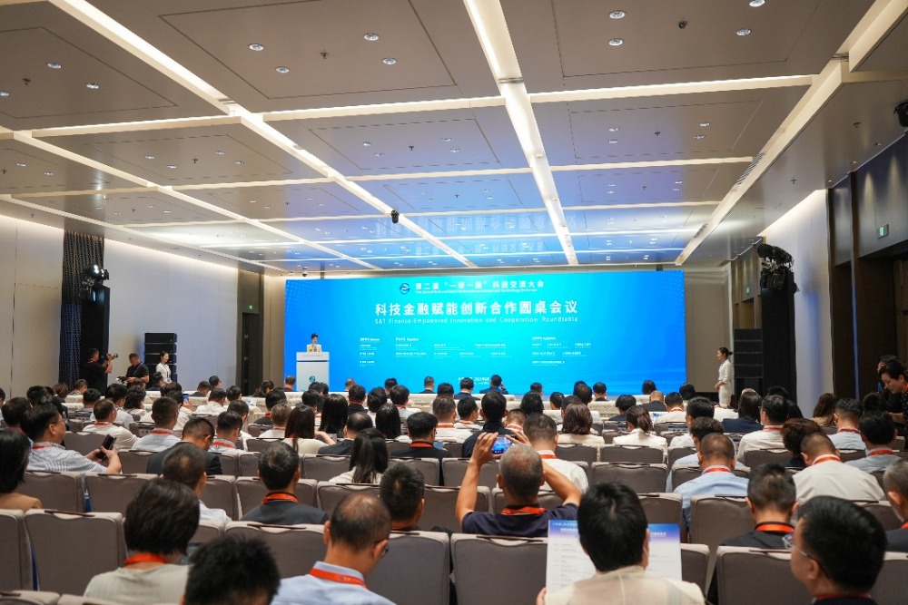 ▲6月12日,四川省成都市,第二届“一带一路”科技交流大会上,科技金融赋能创新合作圆桌会议举行。记者 李裕锟 摄