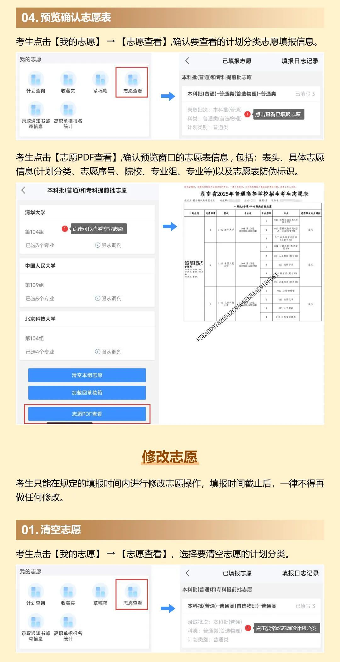 APP版_15.jpg