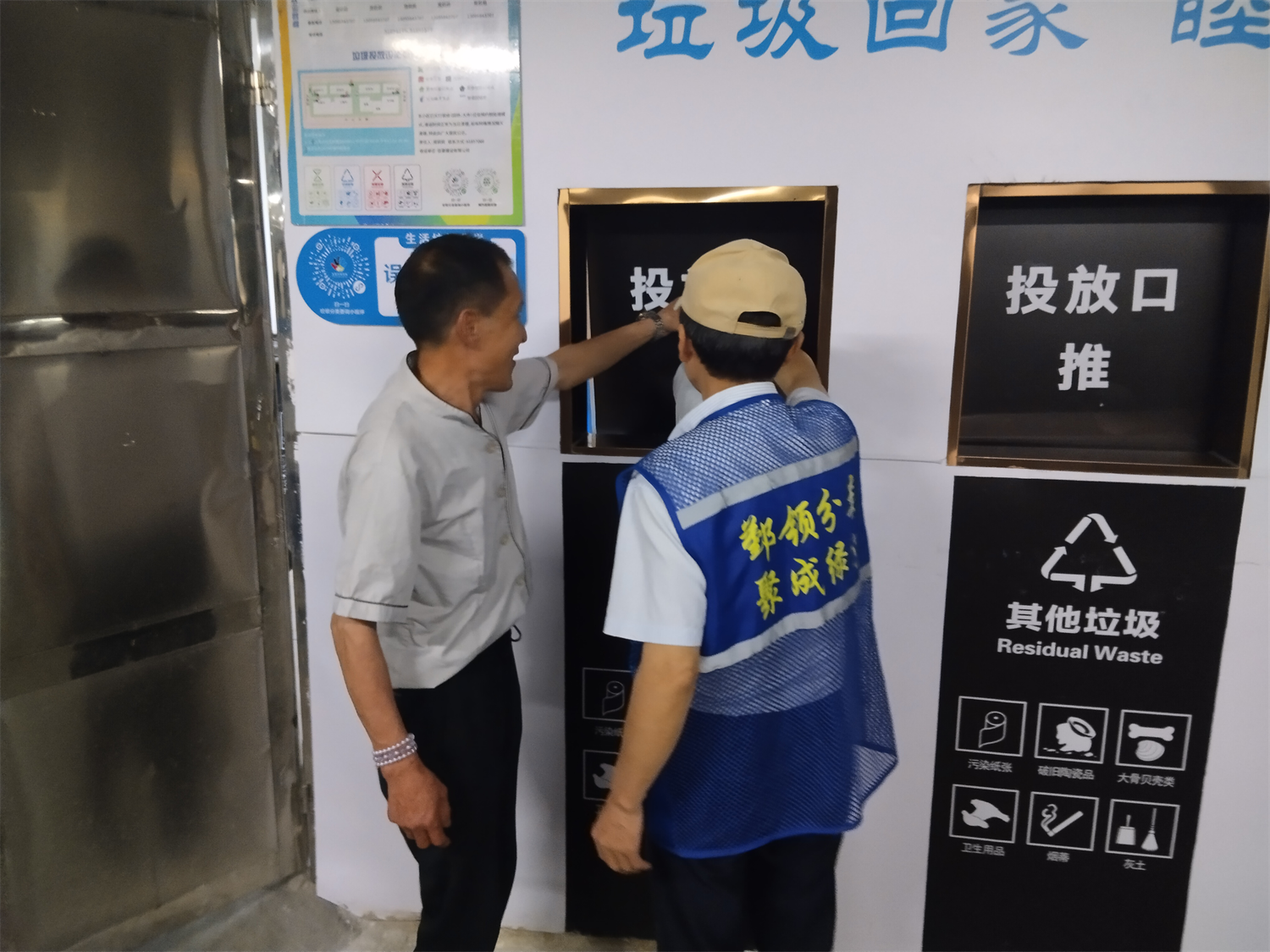 践行垃圾分类・共护绿色家园——鄞州区福明街道明城社区垃圾分类宣传活动