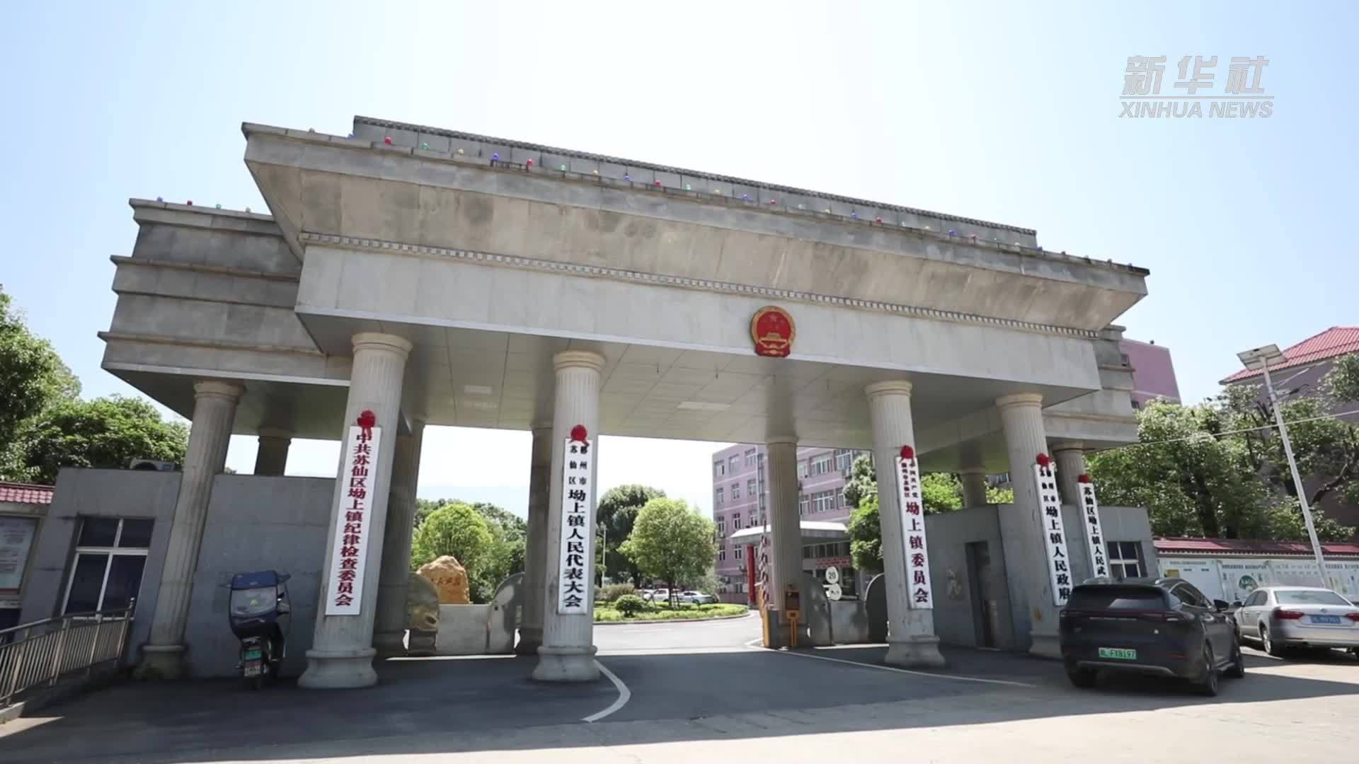 锲而不舍落实中央八项规定精神｜湖南郴州：全面推行市内公务“零接待”