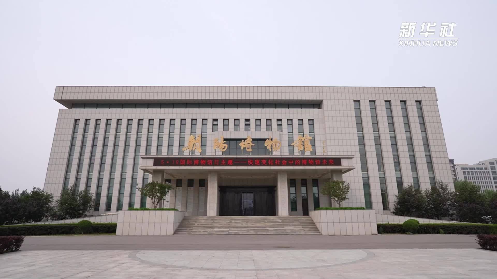 辽宁朝阳：古都龙城的三燕风华