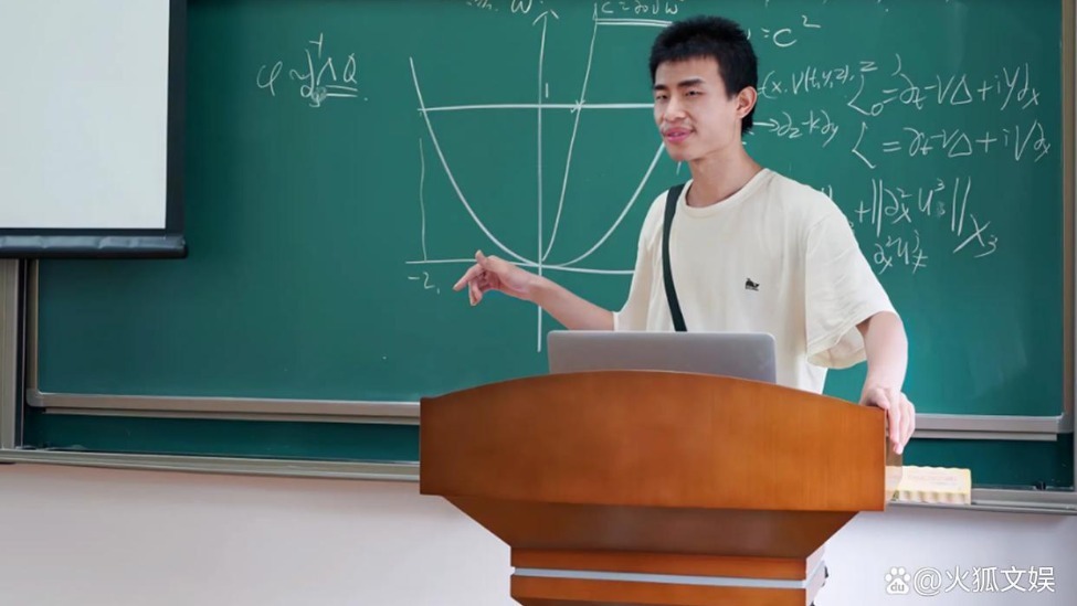 专注学术，韦东奕近期已与合作者在数学顶刊发文