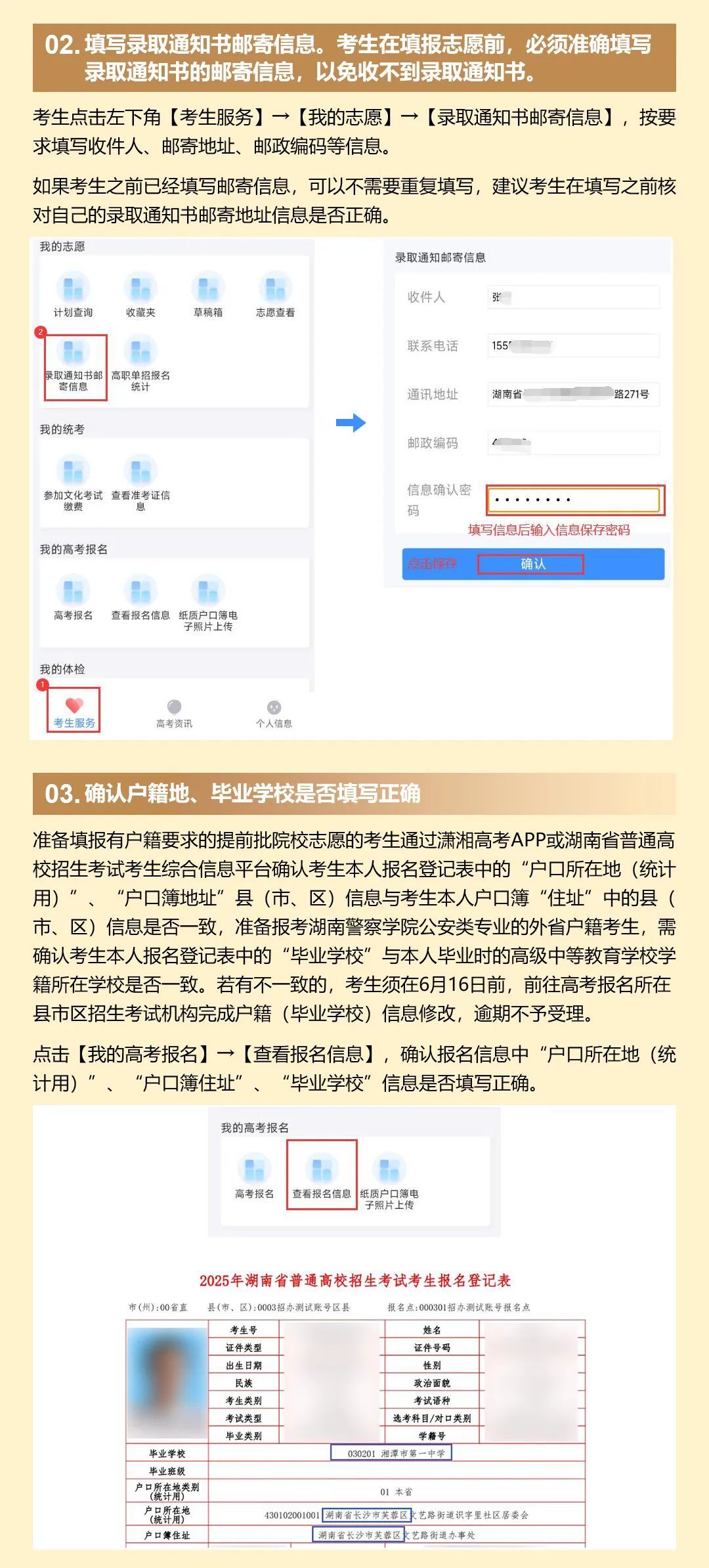 APP版_06.jpg