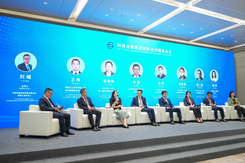 ▲“科技金融如何赋能国际创新合作”主题圆桌论坛。记者 李裕锟 摄