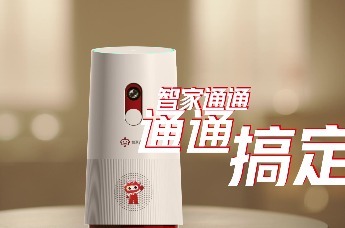 智家通通 通通权益 一站式聚合海量权益