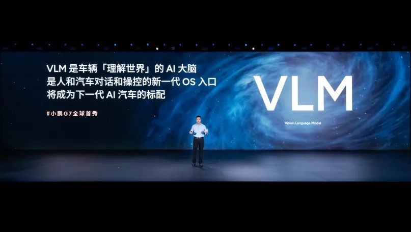 小鹏自研AI芯片上车!老黄一夜成低配了