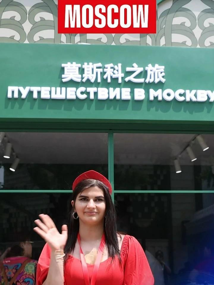 昨天（6月12日）是#莫斯科文化节 开幕式！从音乐到舞蹈，从美食到艺术，莫斯科的魅力尽情绽放！快来一起感受这个城市的热情与优雅~#凤凰行天下@探索莫斯科