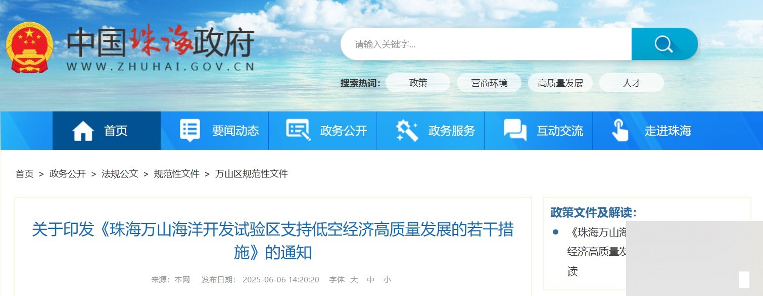官网截图