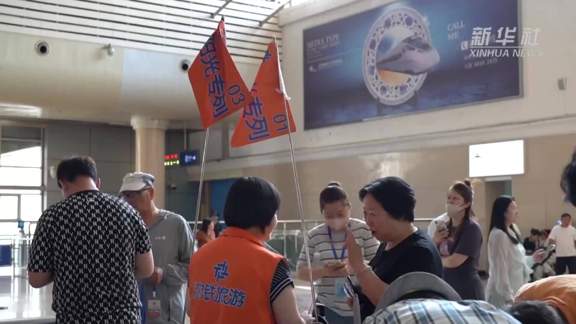 “沈铁假日号”首趟新疆方向银发专列启程