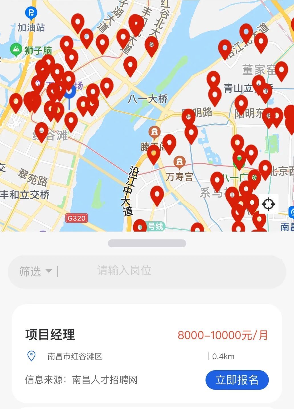 ▲“江西就业之家”小程序可以通过地图查找岗位