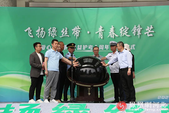 秦皇岛多部门联合启动公益助考行动
