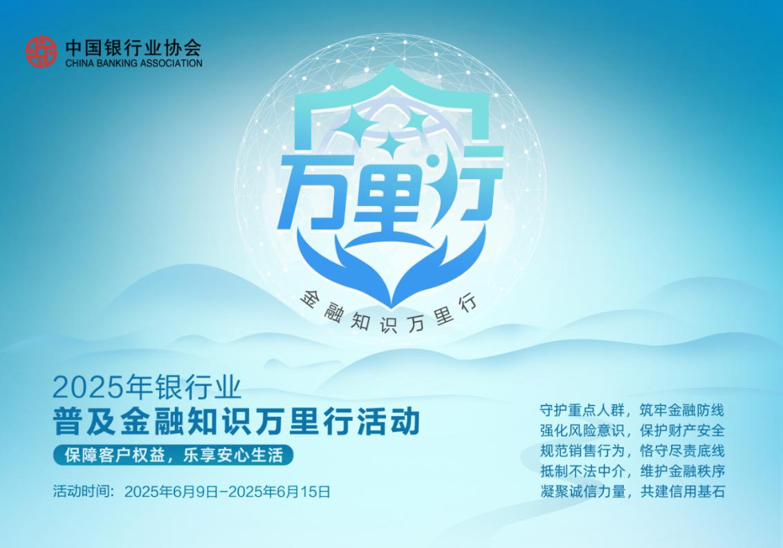 光大银行长沙分行:关爱银发一族 传递暖心服务