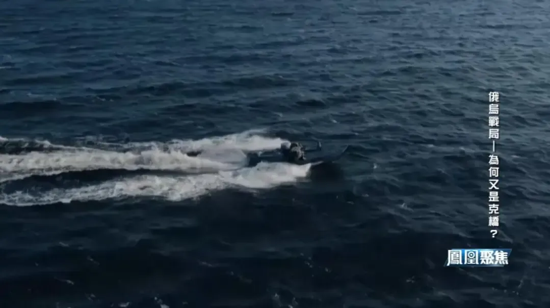 2023年克里米亚大桥第二次遇袭，乌军引爆小型无人艇，钻俄军漏洞乘虚而入