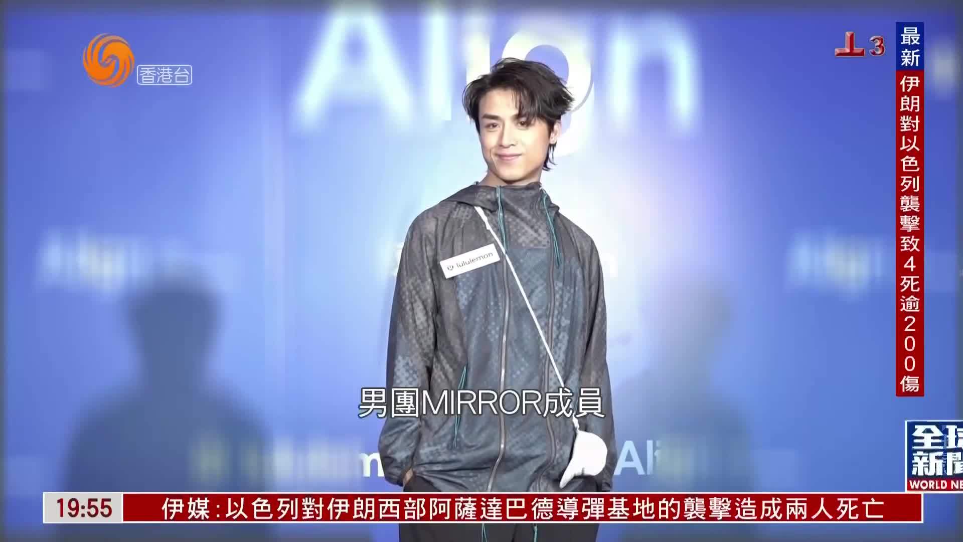 粤语报道｜娱乐快递：AK分享“10分钟呼吸法”让自己冷静集中