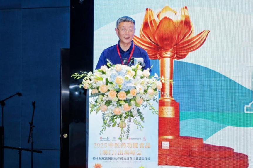 图:中国民族贸易促进会大健康产业工作委员会主任万跃宁