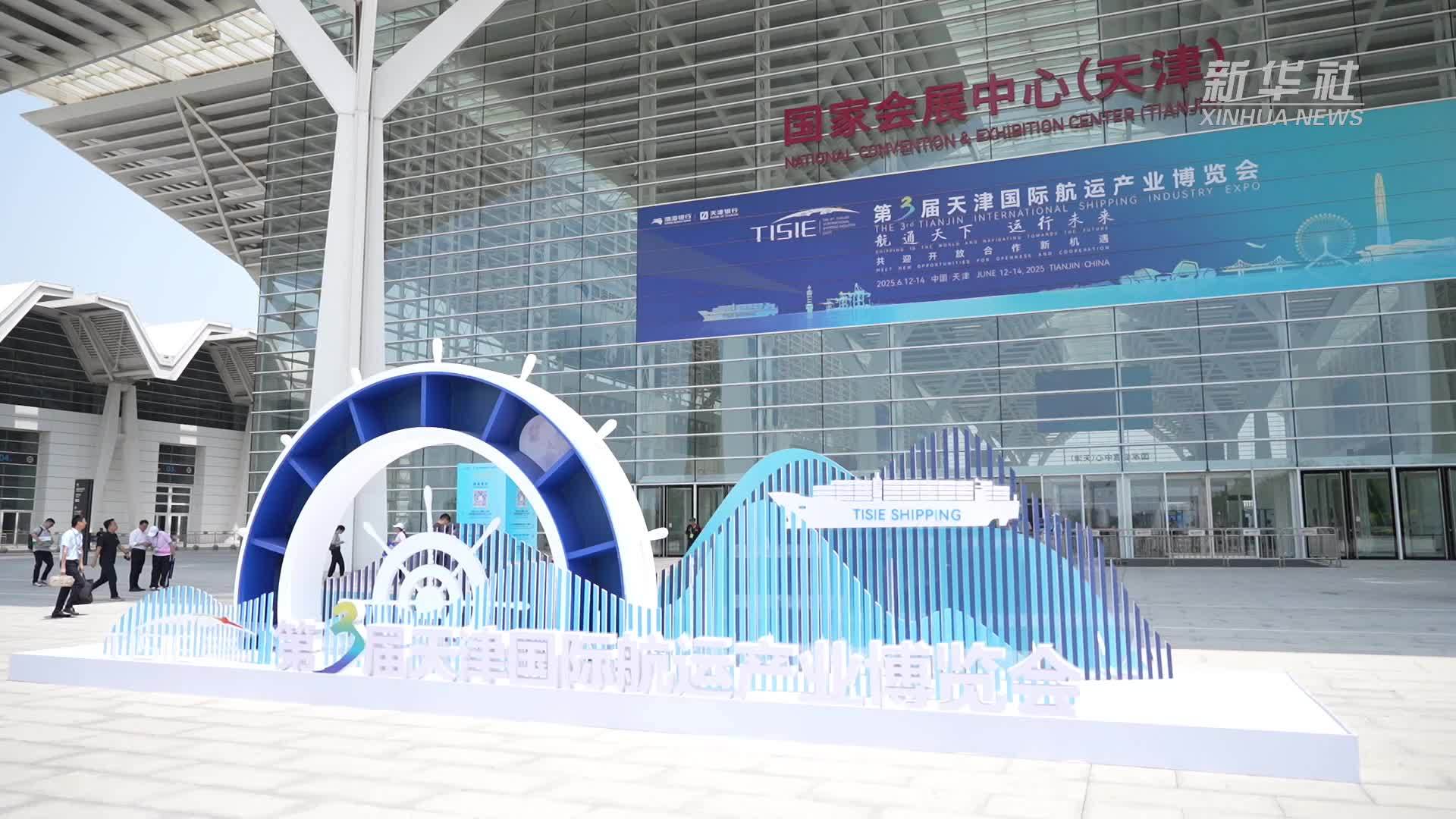 从“低碳技术突围”到“全球生态共建”的全球航运业脱碳新图景