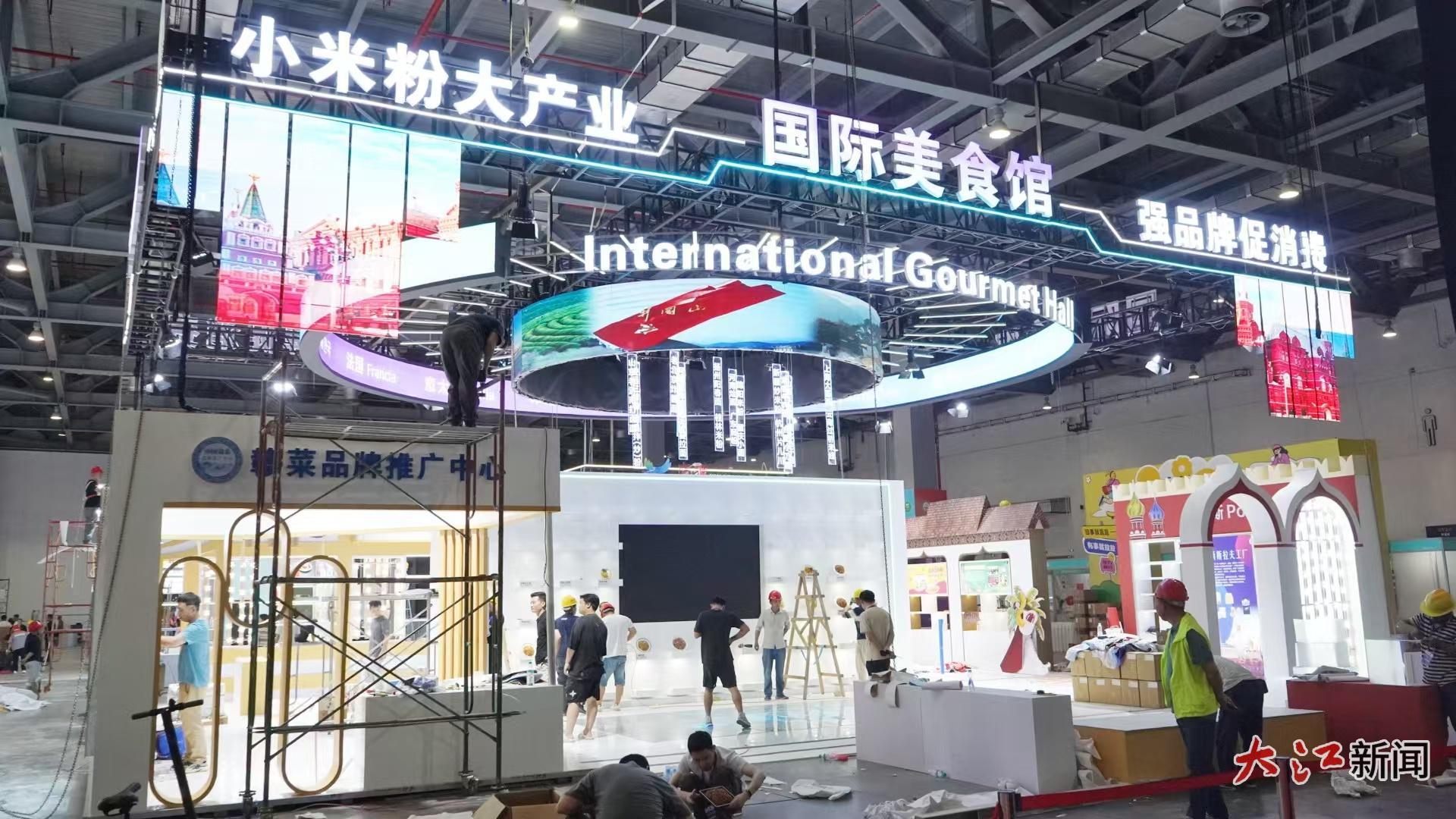 正在搭建中的國際美食館
