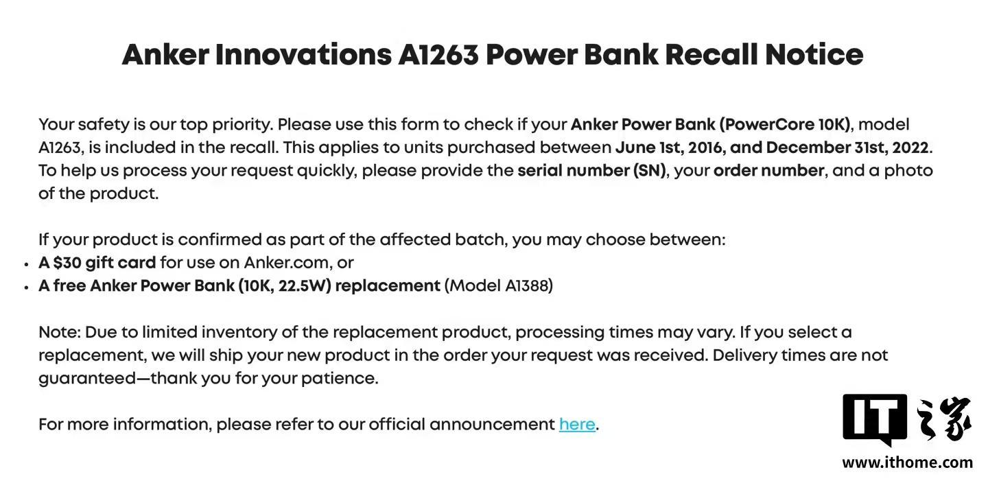 安克海外召回超百万个PowerCore10000移动电源，存在严重起火灼伤风险_凤凰网