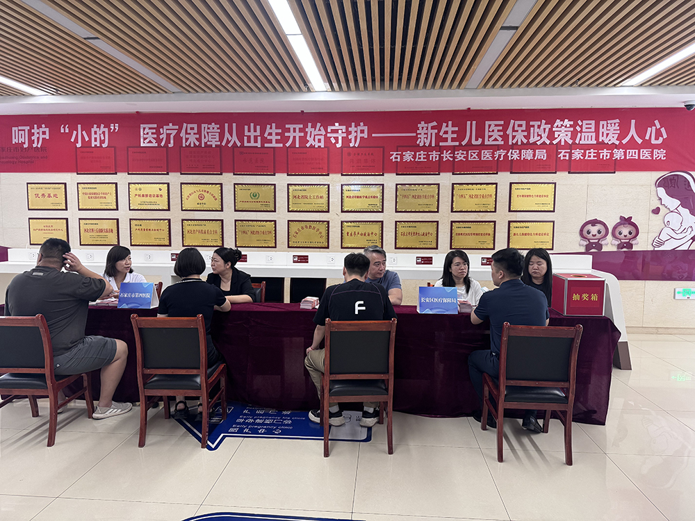 呵护“小的” 医疗保障从出生开始守护——新生儿医保政策温暖人心