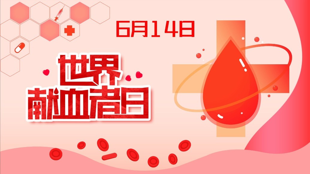 动画丨@“热血青年”　你想了解的都在这里