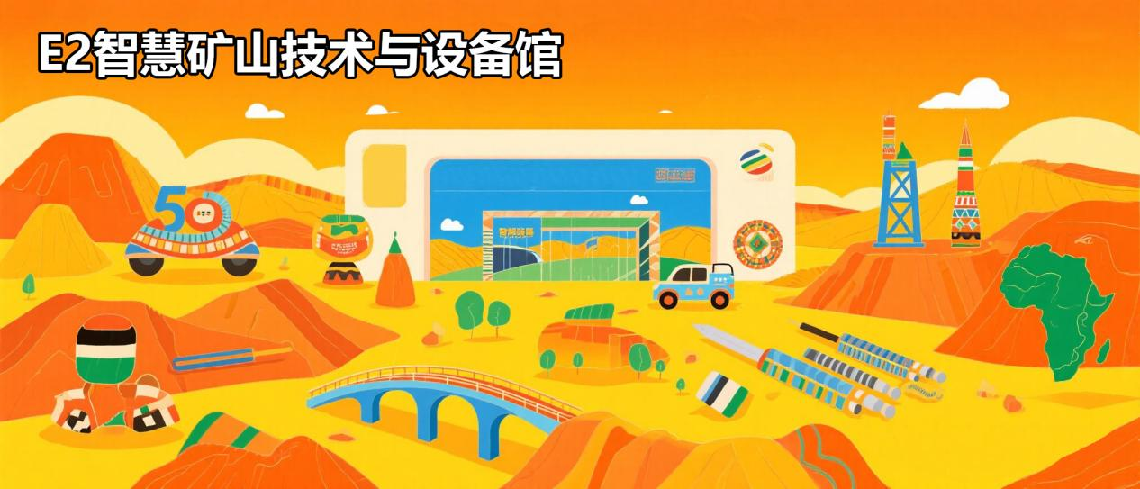 无需预约！在长沙，逛非洲！中非经贸博览会打卡全攻略来了