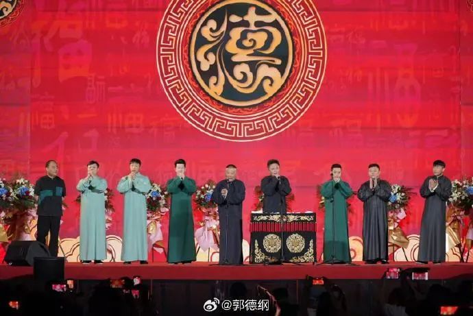 图片来源：郭德纲微博