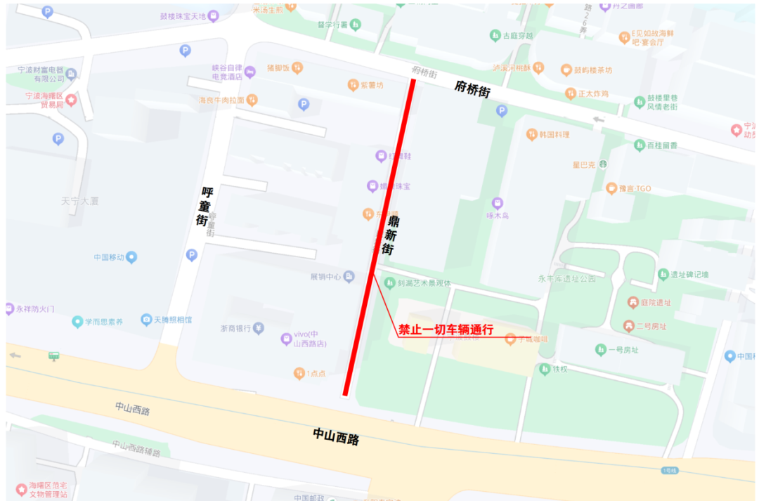 鼎新街 宣传_00.png