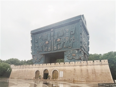 “傩冠”巨鼎