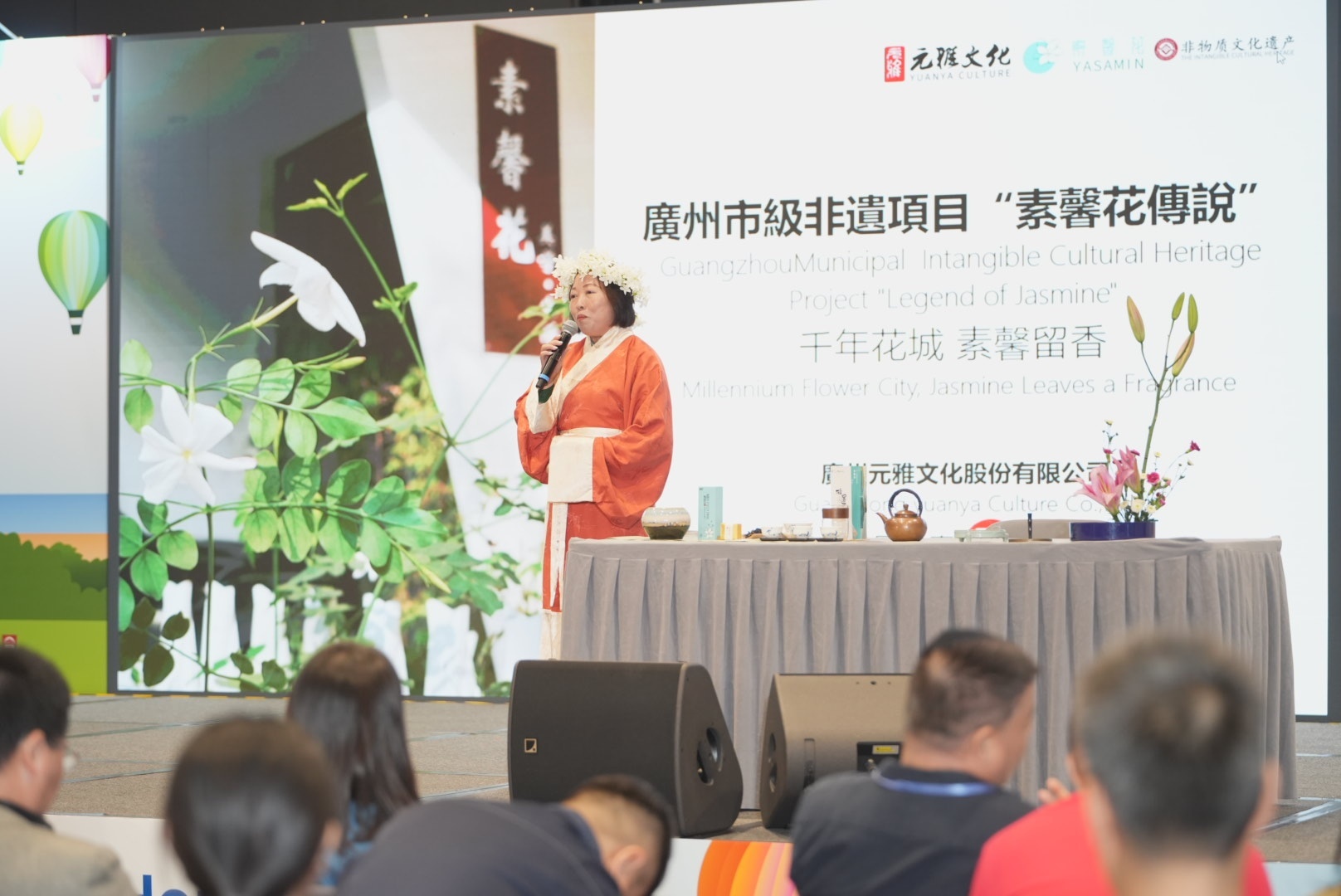 跨越山海，南沙好young！——第39届香港国际旅游展南沙惊艳亮相