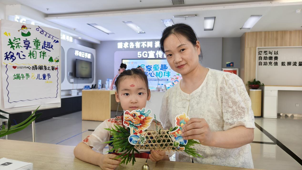 小朋友在商丘移动归德路营业厅制作端午节DIY香囊