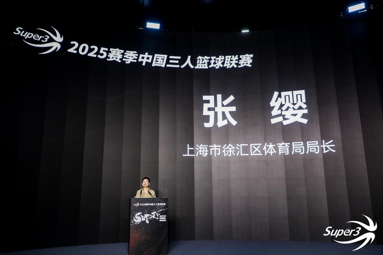 上海市徐汇区体育局局长张缨致欢迎词
