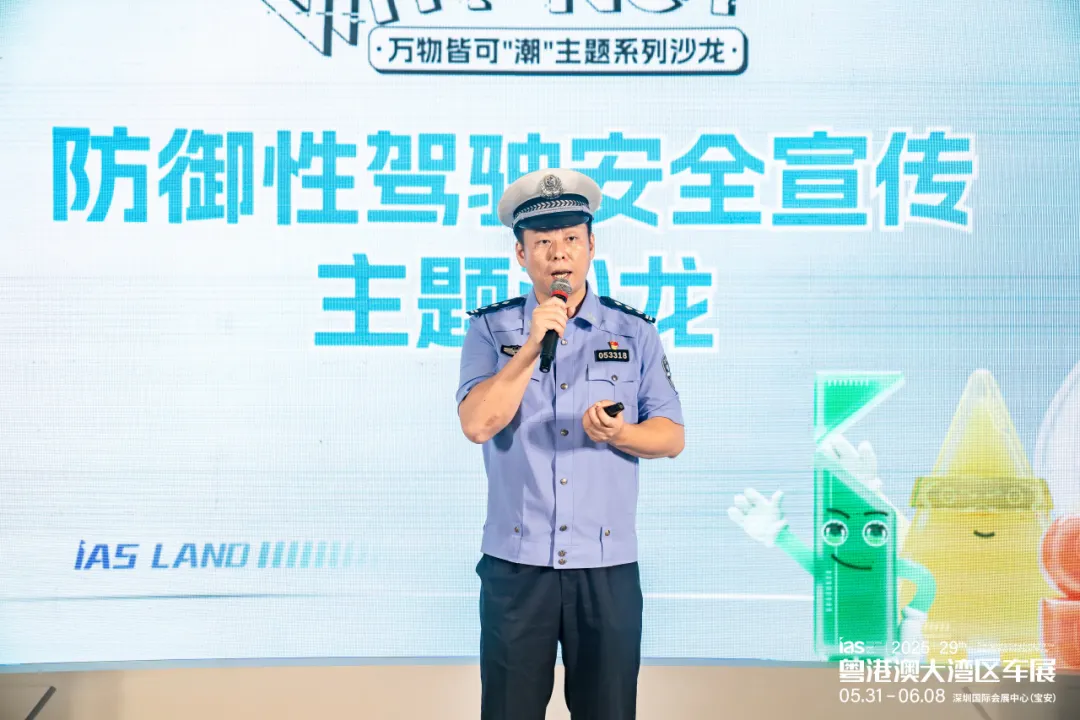 从湾区先行,向远行致新——2025粤港澳大湾区车展圆满闭幕