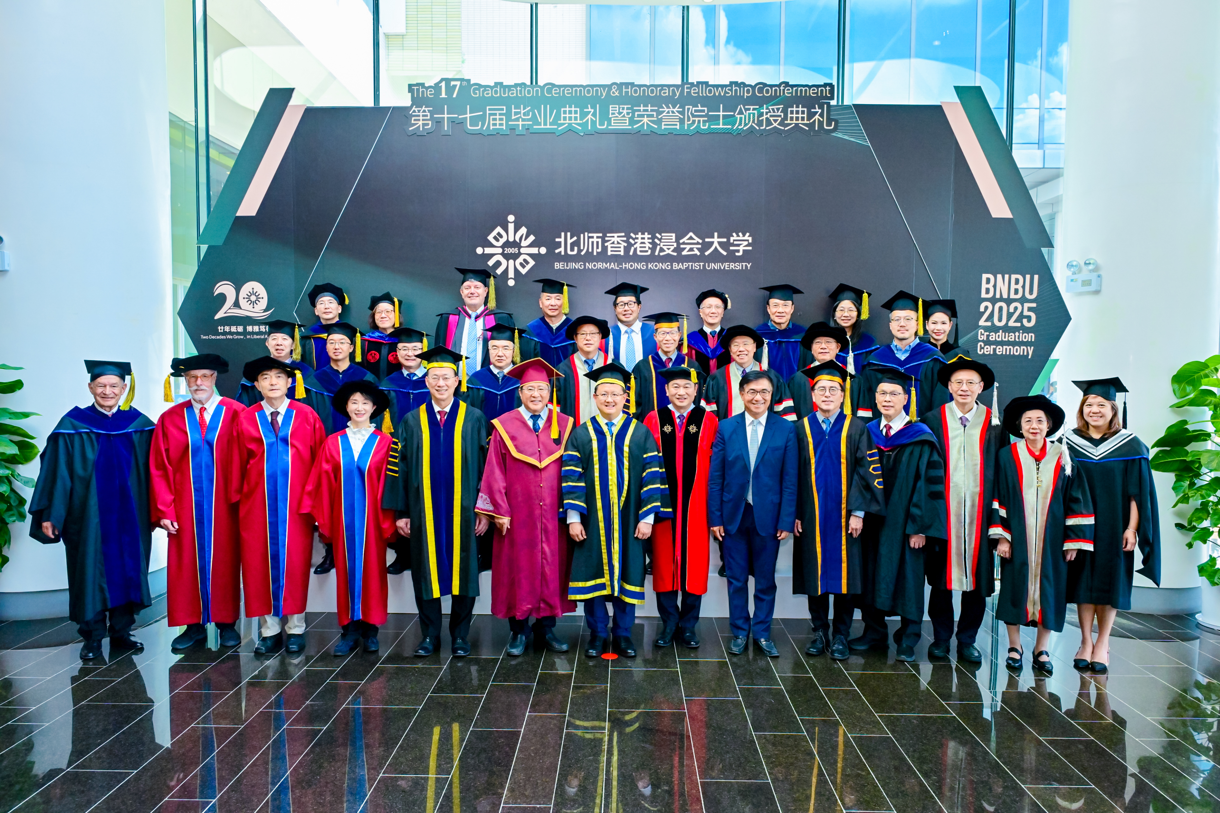 2025年6月7日至8日，北师香港浸会大学（BNBU）举行第十七届毕业典礼暨荣誉院士颁授典礼（摄影：何秋蓓）