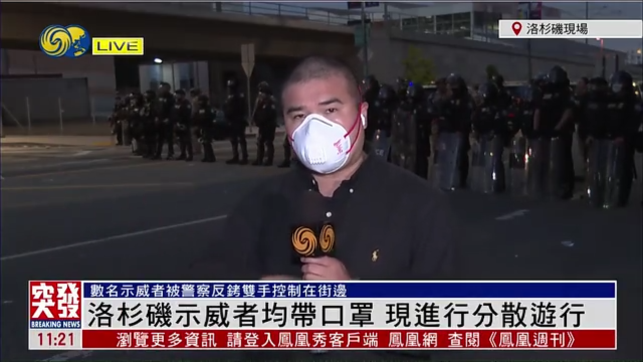 记者连线｜洛杉矶示威者均带口罩 现进行分散游行