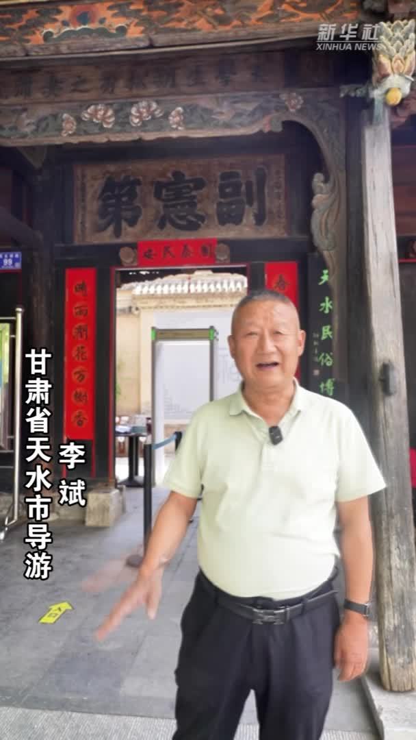 文化中国行丨家训融入日常 胡氏家族百年人才辈出的秘密