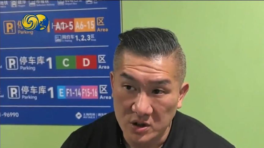 台湾网红“馆长”抵达上海，展开大陆直播游，6天行程曝光