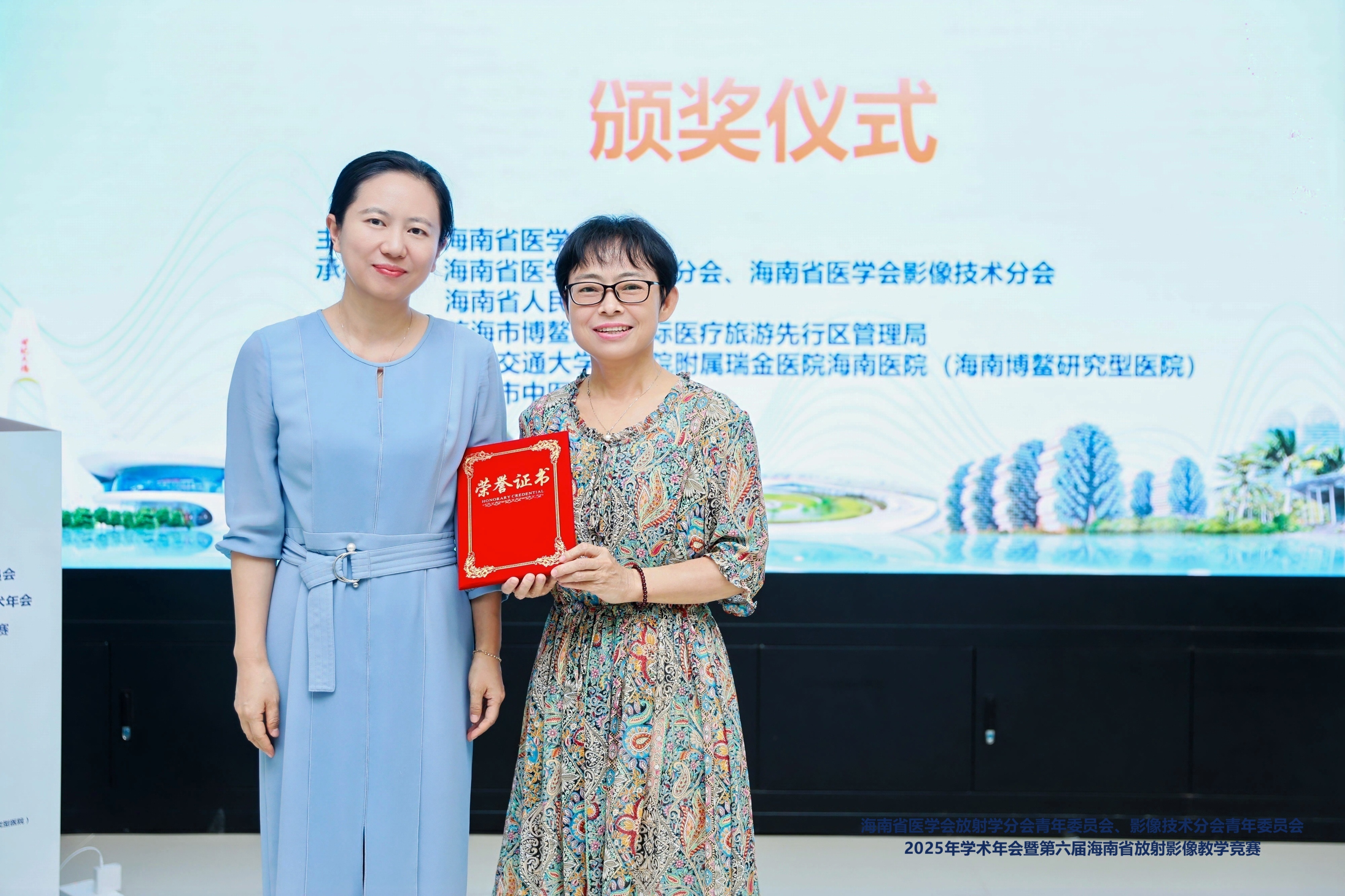 三亚中心医院放射科选手斩获海南省放射影像教学竞赛第一名